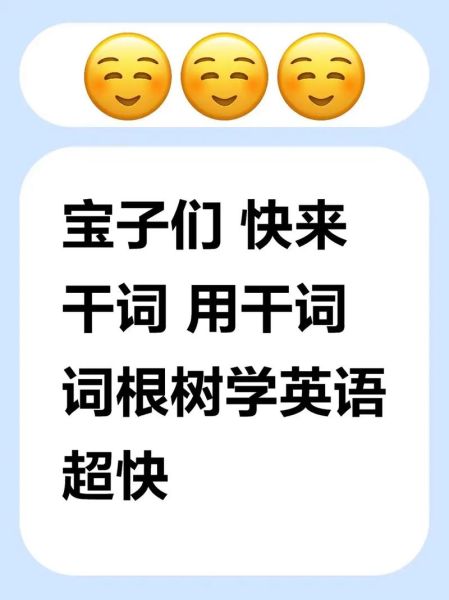 干词语是什么意思_干词语有哪些常见用法