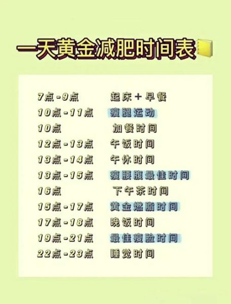 上午到中午时间怎么安排_上午到中午做什么效率最高