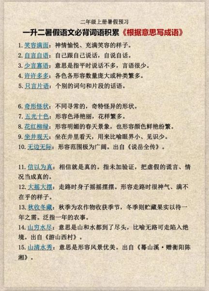 干词语是什么意思_干词语有哪些常见用法