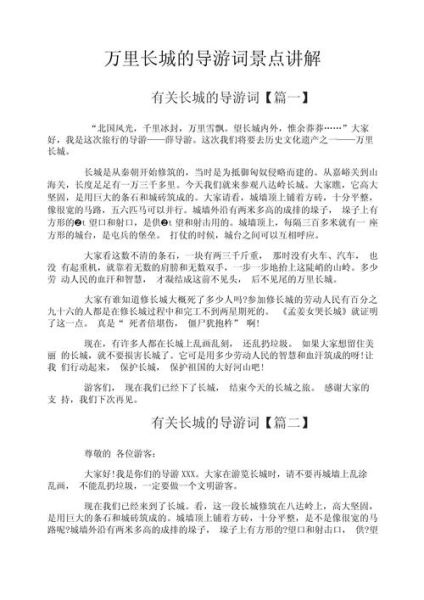 描写长成的词语有哪些_怎么用