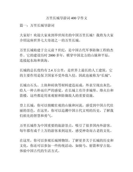 描写长成的词语有哪些_怎么用