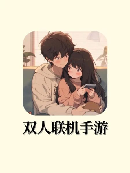 手机联机游戏怎么联机_手机联机游戏推荐