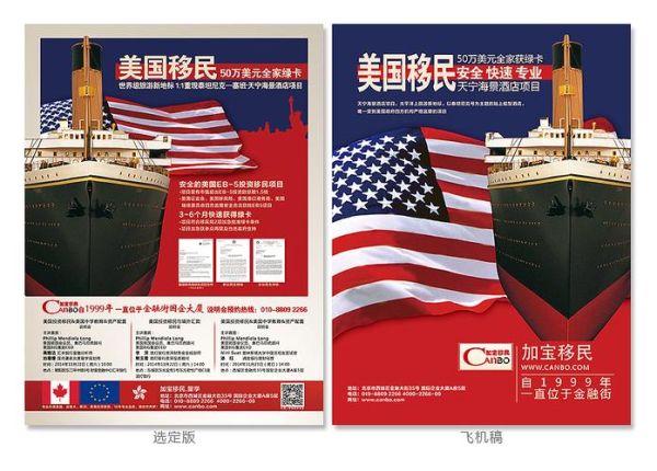 厦门移民公司哪家好_移民流程需要多久