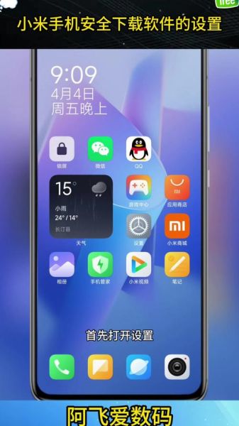 手机软件怎么下载_手机软件下载安全吗