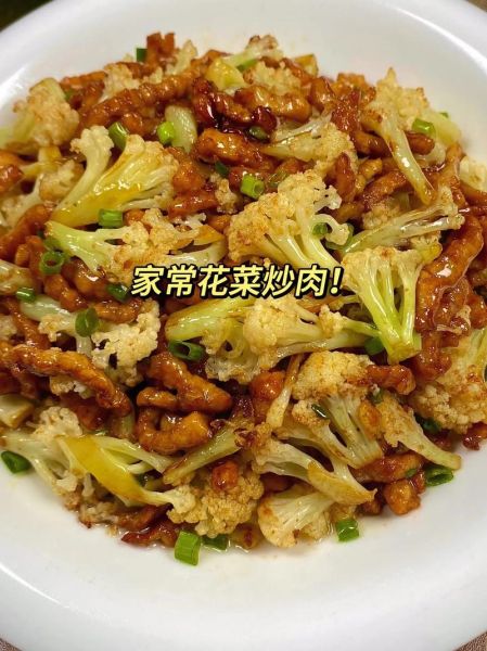 花菜炒肉怎么炒才脆_花菜炒肉的家常做法