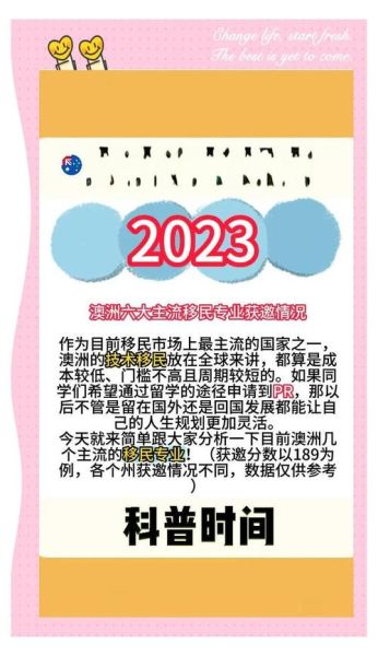 澳洲免费移民_如何申请澳洲免费移民