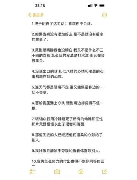 委屈是什么意思_如何排解委屈情绪