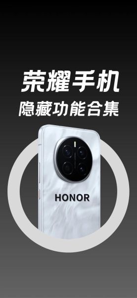 荣耀手机怎么隐藏应用_荣耀手机隐藏应用在哪设置