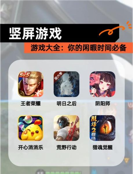 手机游戏渠道有哪些_如何选靠谱平台