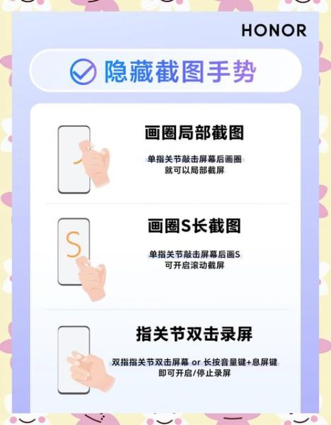 荣耀手机怎么隐藏应用_荣耀手机隐藏应用在哪设置