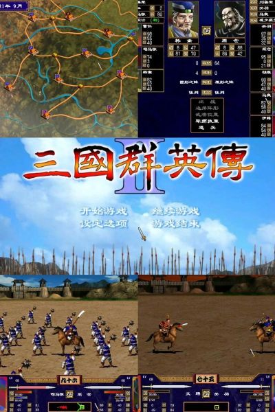 三国群英传1手机版怎么下载_三国群英传1手机版武将搭配