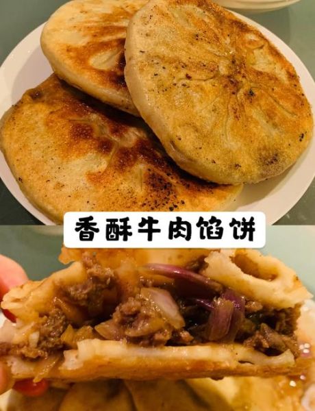 洋葱牛肉饺子馅怎么调好吃_洋葱牛肉饺子馅做法窍门