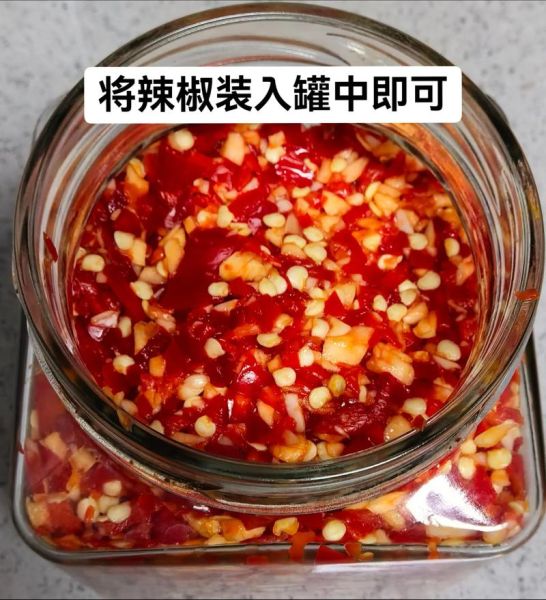 正宗剁辣椒怎么做_家庭自制剁椒保存多久