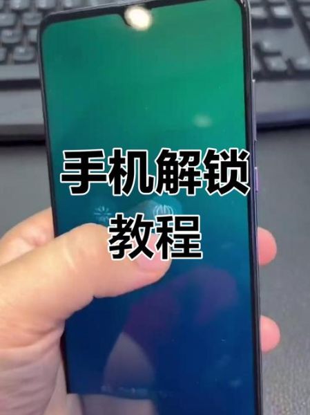 oppo手机忘记开机密码怎么解锁_oppo手机密码忘了怎么恢复出厂设置