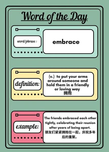 如何表达拥抱_有哪些替代词