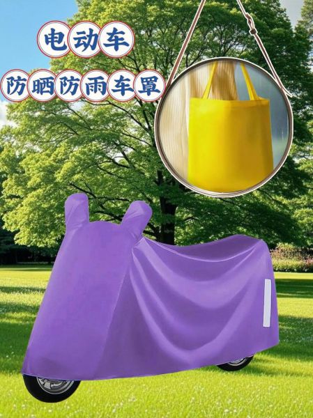 烈日暴晒皮肤怎么修复_暴雨天如何安全出行