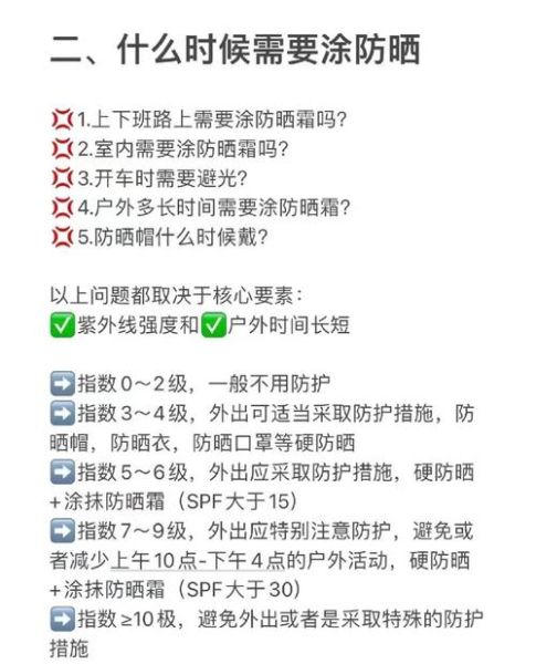 烈日暴晒皮肤怎么修复_暴雨天如何安全出行