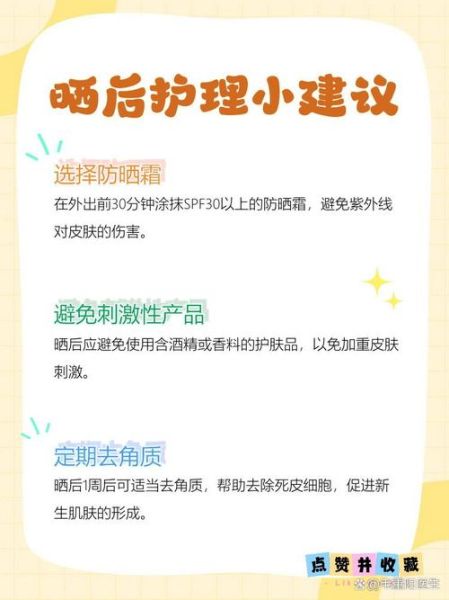 烈日暴晒皮肤怎么修复_暴雨天如何安全出行