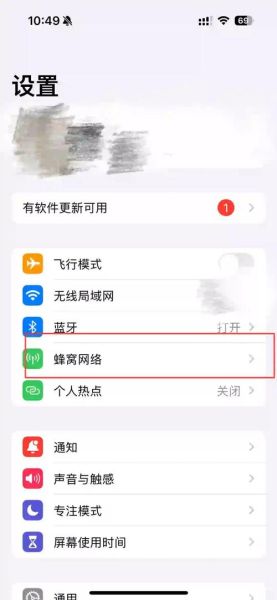 搜狐手机怎么恢复出厂设置_搜狐手机卡顿怎么办