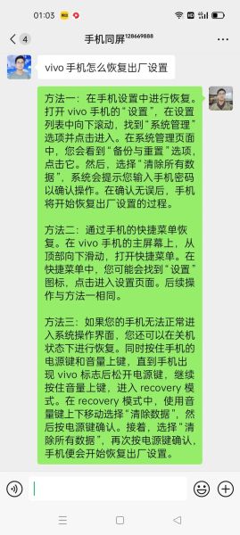 搜狐手机怎么恢复出厂设置_搜狐手机卡顿怎么办