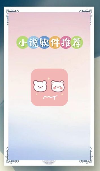 小说怎么下载到手机上_免费小说下载方法