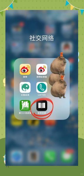 小说怎么下载到手机上_免费小说下载方法