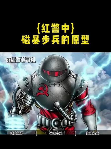 红警手机单机版怎么下载_红警手机单机版哪个版本好玩