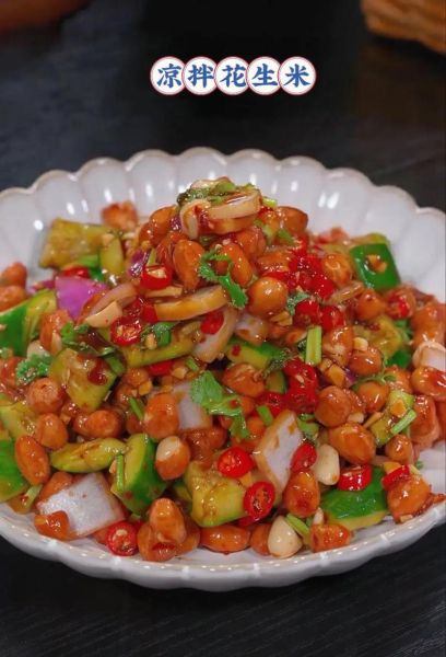 凉拌花生米怎么做_凉拌花生米要不要焯水