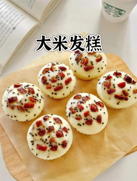 纯大米面发糕怎么做_纯大米面发糕为什么发不起来