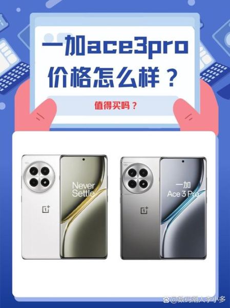 手机1值得买吗_手机1性能怎么样