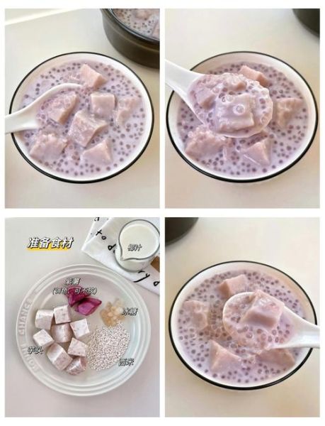 椰奶西米露怎么做_椰奶西米露的做法窍门