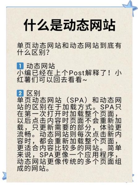 静态打是什么意思_静态打和动态打区别在哪