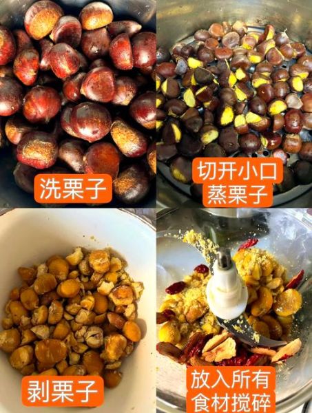栗子怎么做好吃_栗子热量高吗