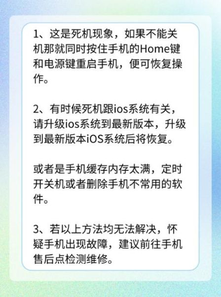 手机突然关机怎么回事_手机自动关机怎么解决