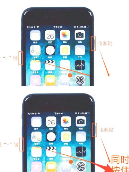 手机强制重启怎么操作_手机强制重启会丢数据吗