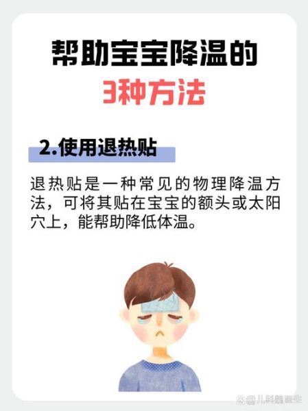 热的冒汗是什么原因_如何快速止汗降温