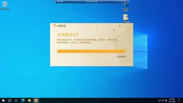 火绒手机版怎么下载_火绒手机版安全吗