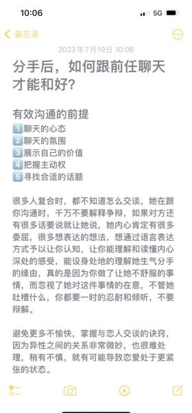 分手后如何挽回_分手后还能做朋友吗