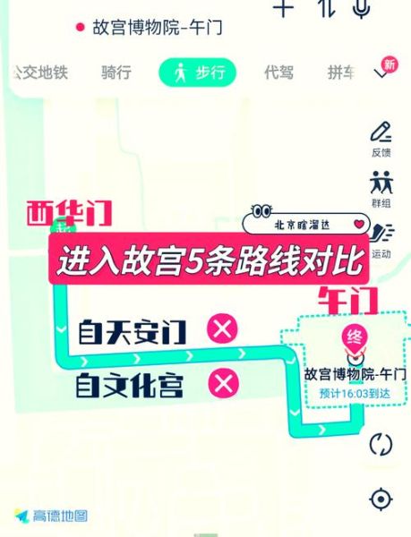 故宫门票怎么买_故宫开放时间几点到几点