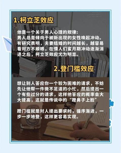 如何识别敌人的弱点_敌人有哪些常见心理漏洞