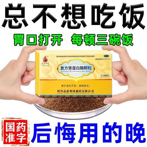 不想吃吃不下怎么办_没胃口不想吃饭怎么调理