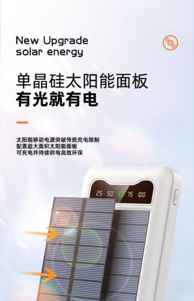 太阳能手机充电多久_太阳能手机真的实用吗