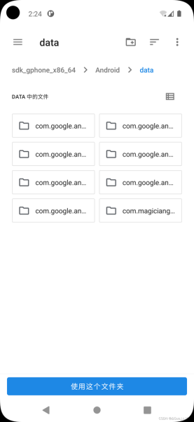 手机storage文件夹在哪里_安卓内部存储路径详解