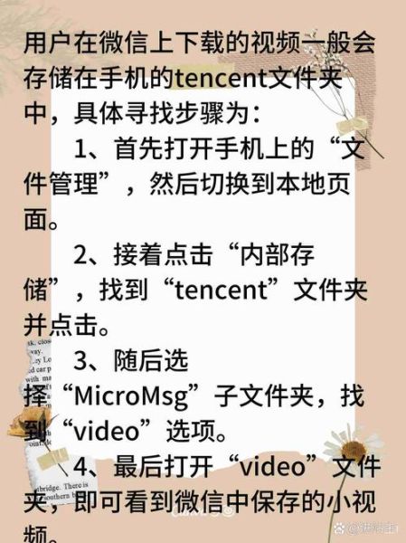 手机storage文件夹在哪里_安卓内部存储路径详解