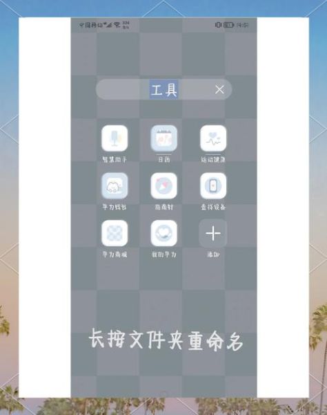 手机storage文件夹在哪里_安卓内部存储路径详解