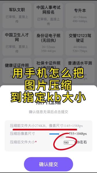 手机怎么压缩文件_手机压缩文件最简单的方法