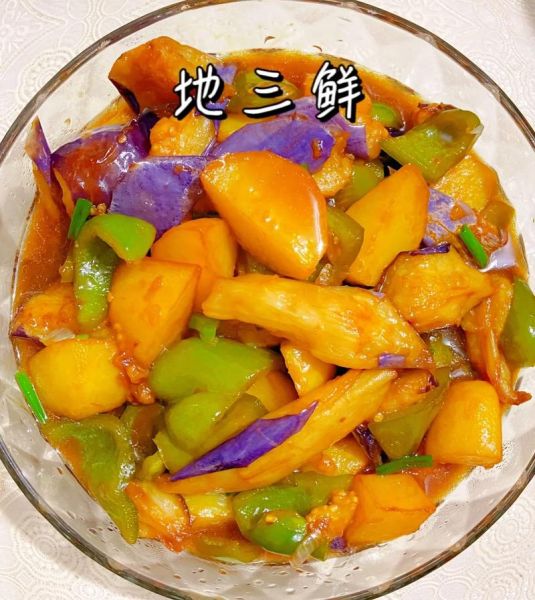 地三鲜怎么做_地三鲜家常做法步骤