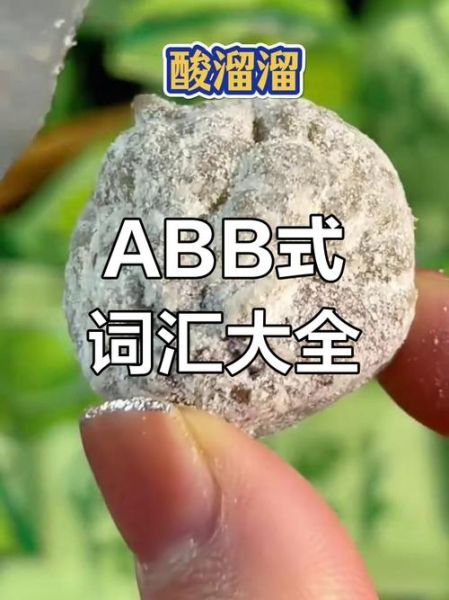 abb吃法有哪些_ABB式饮食真的有用吗