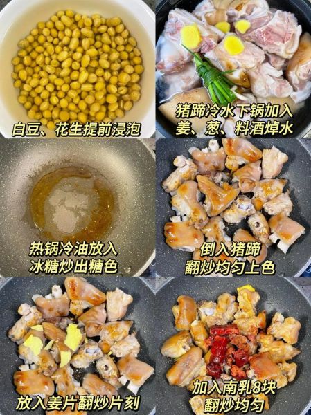 焖猪脚的家常做法_怎么做才不腻