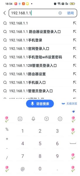 手机修改wifi密码怎么操作_忘记wifi密码怎么办